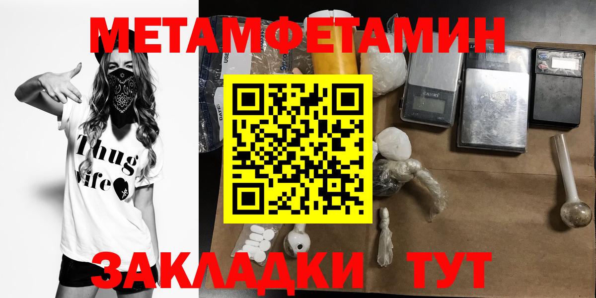АМФ 97% Жигулёвск