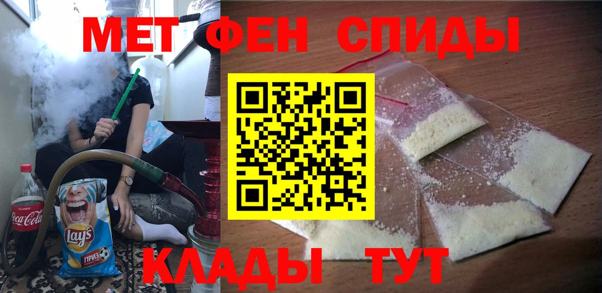 Amphetamine VHQ  Вход с VPN  АМФЕТАМИН  Жигулёвск 