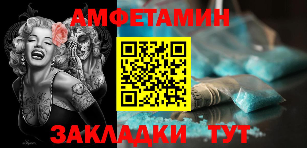 АМФ VHQ  АМФ  Жигулёвск 