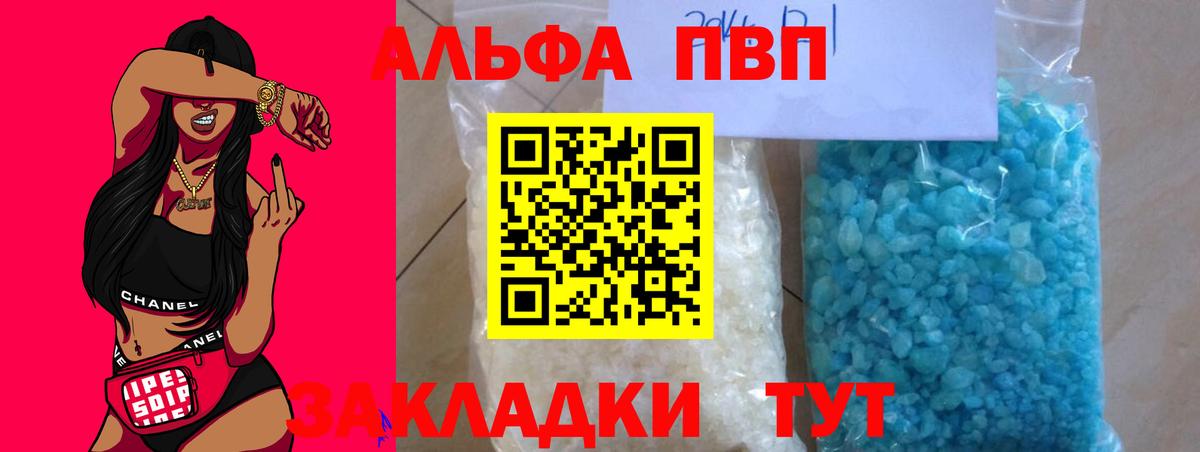 A-PVP СК КРИС Жигулёвск