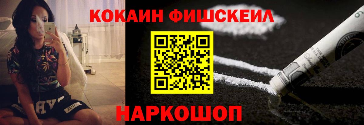 Кокаин Перу Жигулёвск