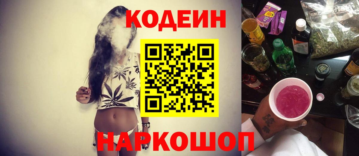 Псилоцибиновые грибы Жигулёвск