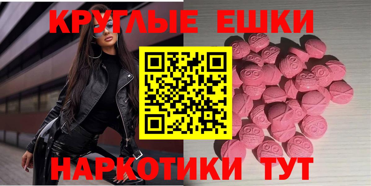 Экстази 280мг  Жигулёвск  ЭКСТАЗИ DUBAI 