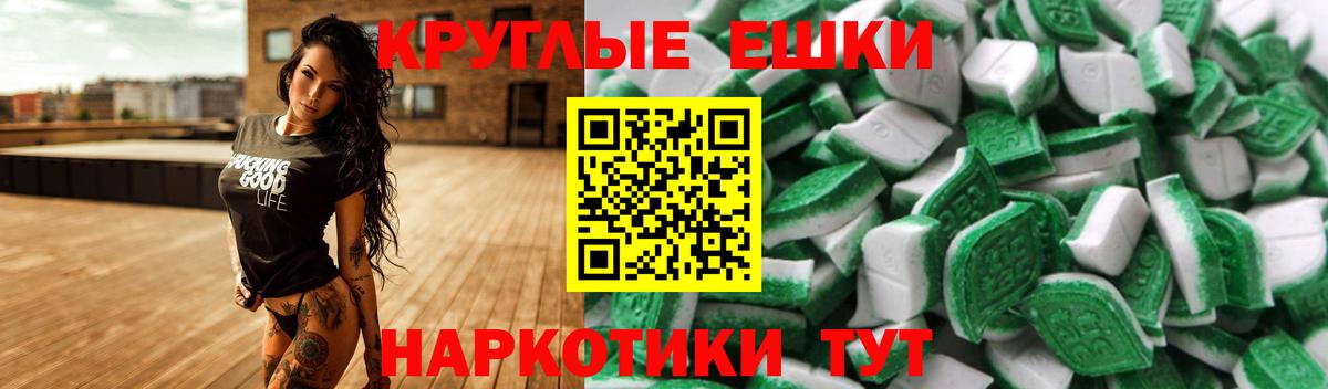 Экстази Philipp Plein Жигулёвск
