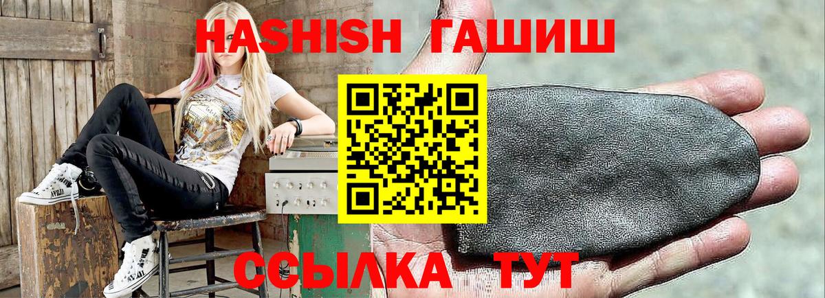 Гашиш Premium Жигулёвск