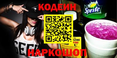 прущие крисы Гусиноозёрск