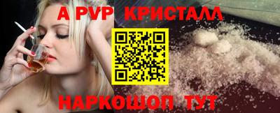 кокаин VHQ Гусев
