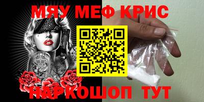 кокаин VHQ Гусев