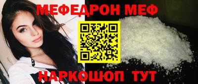 прущие крисы Гусиноозёрск