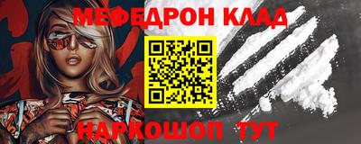 кокаин VHQ Гусев