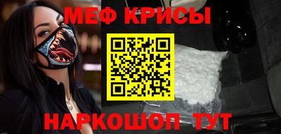 прущие крисы Гусиноозёрск
