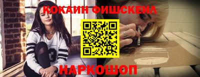 прущие крисы Гусиноозёрск