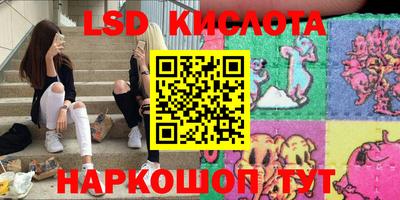 спиды Гусь-Хрустальный