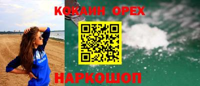 спиды Гусь-Хрустальный