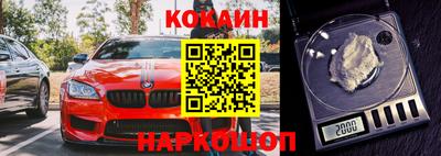 кокаин VHQ Гусев