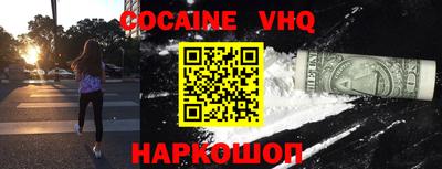 спиды Гусь-Хрустальный