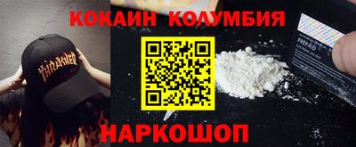 спиды Гусь-Хрустальный