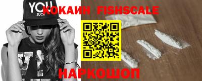 спиды Гусь-Хрустальный