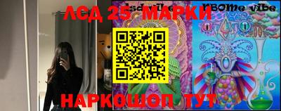 прущие крисы Гусиноозёрск