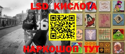 PSILOCYBIN Аргун