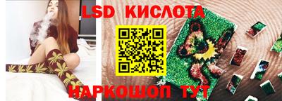 спиды Гусь-Хрустальный