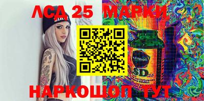 марихуана Апрелевка