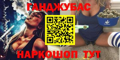 марихуана Апрелевка