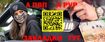 прущие крисы Гусиноозёрск