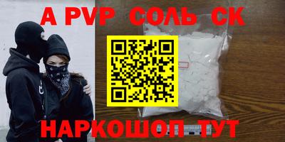 прущие крисы Гусиноозёрск