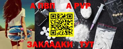 PSILOCYBIN Аргун