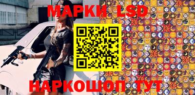 PSILOCYBIN Аргун