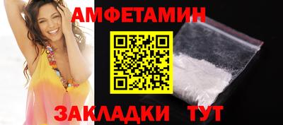спиды Гусь-Хрустальный