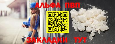 кокаин VHQ Гусев