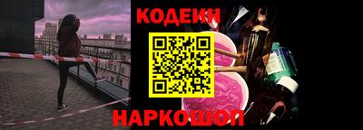 кокаин VHQ Гусев