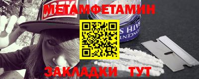 спиды Гусь-Хрустальный