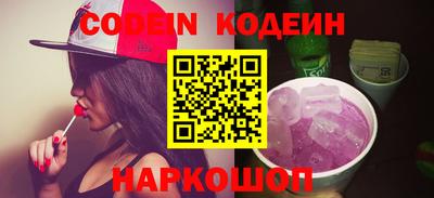 кокаин VHQ Гусев