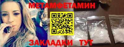 прущие крисы Гусиноозёрск