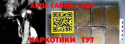 марихуана Апрелевка