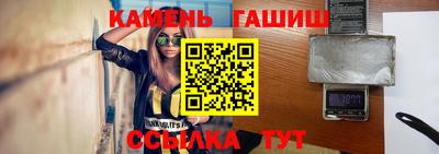 марихуана Апрелевка