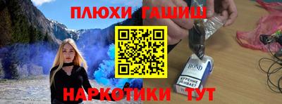 марихуана Апрелевка