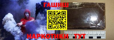 кокаин VHQ Гусев