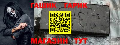прущие крисы Гусиноозёрск