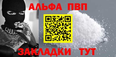 прущие крисы Гусиноозёрск