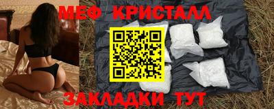 спиды Гусь-Хрустальный