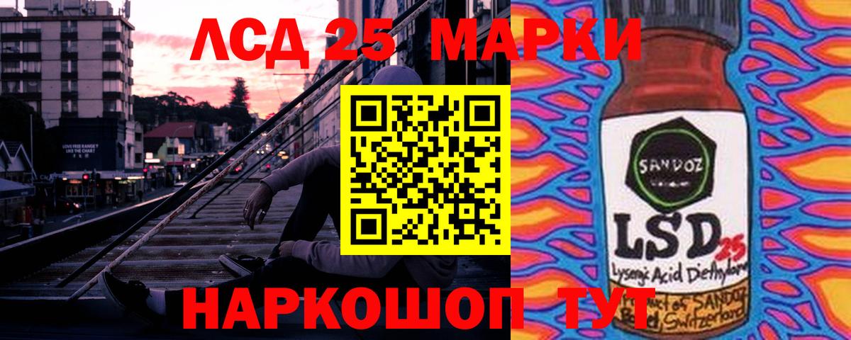ЛСД экстази кислота  Жигулёвск  LSD-25 экстази ecstasy 