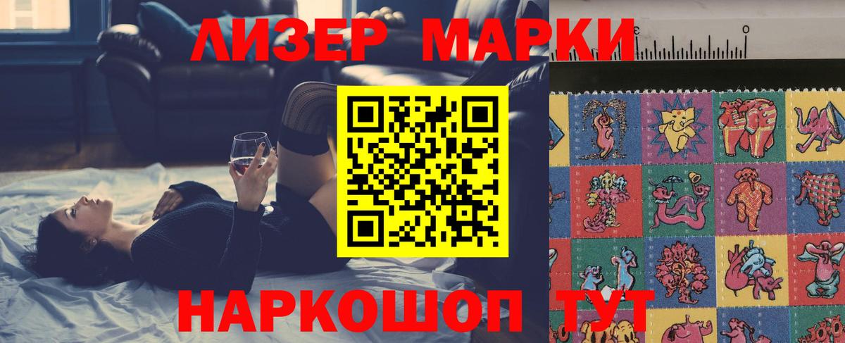 ЛСД экстази ecstasy Жигулёвск