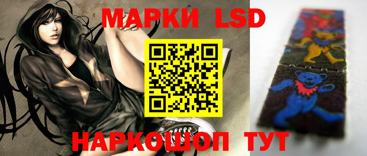 LSD-25 экстази кислота  Вход с VPN  Жигулёвск 