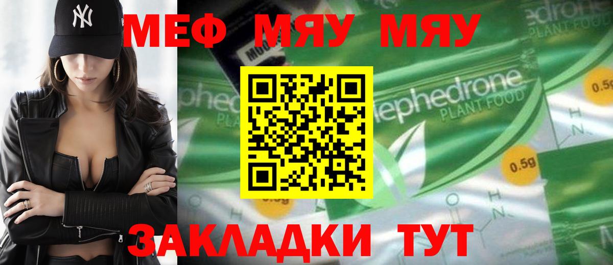 Жигулёвск  Вход с VPN  A PVP СК   Лсд 25  Гашиш  Марихуана  Мефедрон кристаллы  Кокаин 