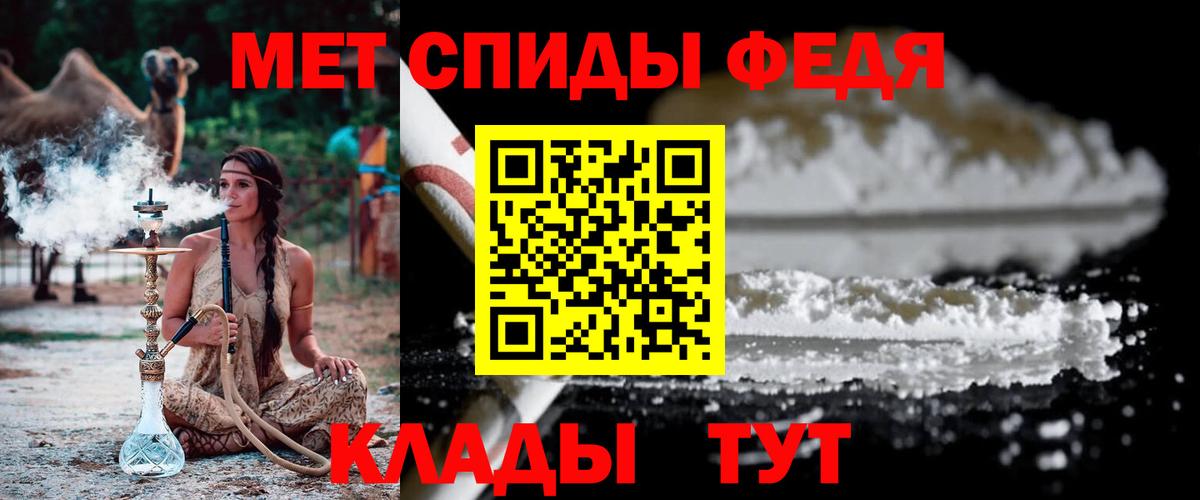 Жигулёвск  МЕТАМФЕТАМИН Декстрометамфетамин 99.9%  МЕТАМФЕТАМИН Декстрометамфетамин 99.9%  Первитин  Вход с VPN 