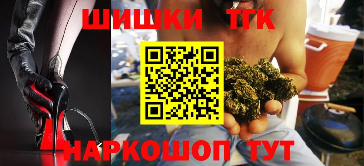 Канабис марихуана  Жигулёвск  Конопля сатива 